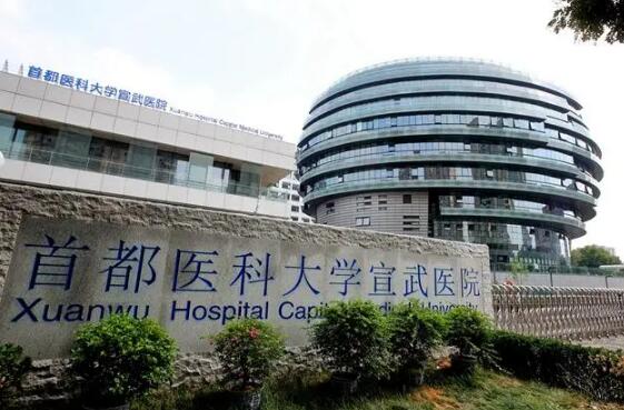 首都醫(yī)科大學宣武醫(yī)院整形美容外科怎么樣？技術點評+開眼角真人案例曝光