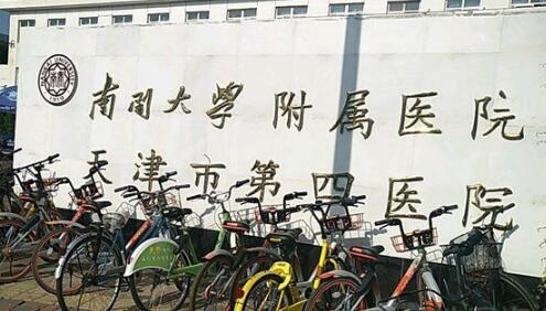 南開大學(xué)附屬醫(yī)院整形美容科實(shí)力如何？肋骨隆鼻日記來(lái)襲，一鍵切入