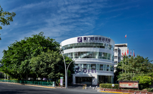 廈門歐菲整形醫(yī)院隆胸科電話多少？電話咨詢預約面診，很方便！