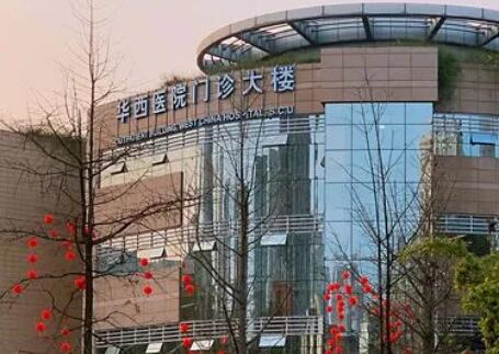 四川大學華西醫(yī)院眼部整形厲害的專家有嗎？術后三個月反饋，來圖闡述