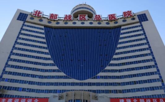 中國人民解放軍北部戰(zhàn)區(qū)總醫(yī)院面部吸脂怎么樣？術后美圖奉上/實力醫(yī)生推薦