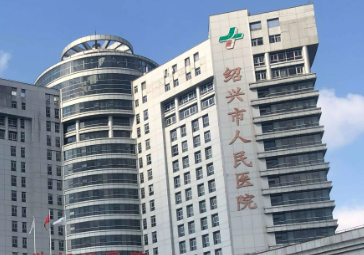 紹興市人民醫(yī)院醫(yī)療美容科正規(guī)嗎？技術水平、口碑點評一覽_可預約！