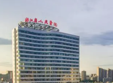 浙江省人民醫(yī)院越城院區(qū)整形科好不好?醫(yī)院簡介|價格表多方面介紹