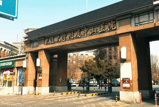 大連大學附屬中山醫(yī)院面部填充技術水平高嗎？看醫(yī)生實力，一鍵進入了解詳情