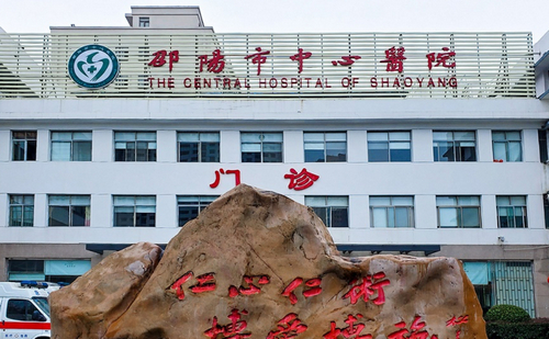 邵陽中心醫(yī)院整形科豐胸嗎？做的不錯，很自然！