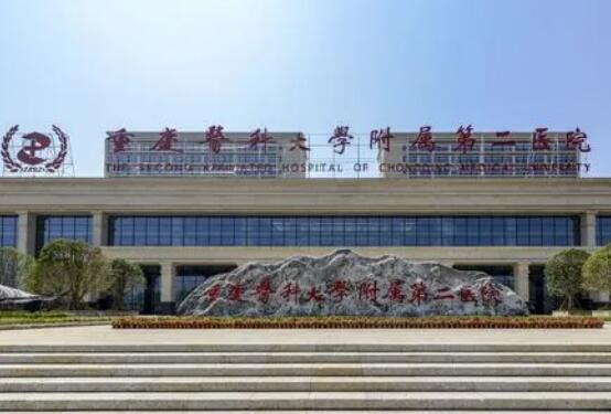 重慶醫(yī)科大學(xué)附屬第二醫(yī)院整形科好嗎？隆胸怎么樣？真實(shí)案例闡述