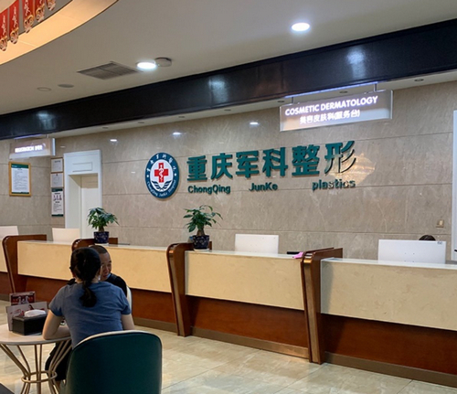 軍科整形醫(yī)院的隆胸照片有沒有？能做到很自然嗎？