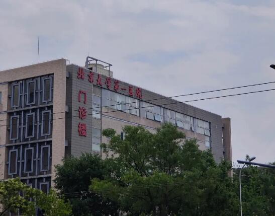 北京大學(xué)第一醫(yī)院整形美容科具體地址？開眼角做的如何？2024年價(jià)格表更新