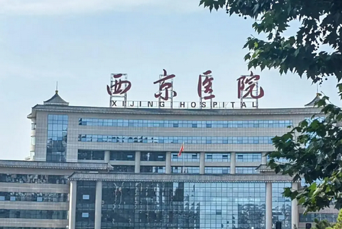 西京醫(yī)院整形科豐胸會很疼嗎？內(nèi)附醫(yī)院信息+案例分享