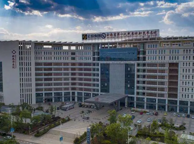 昆明市昆華醫(yī)院可以填胸嗎？手術(shù)效果點(diǎn)評(píng)