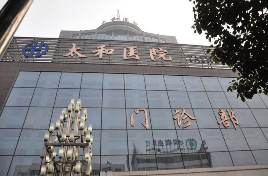 十堰太和醫(yī)院整形美容科技術(shù)對先天性耳畸形怎樣？醫(yī)院速覽+真實案例