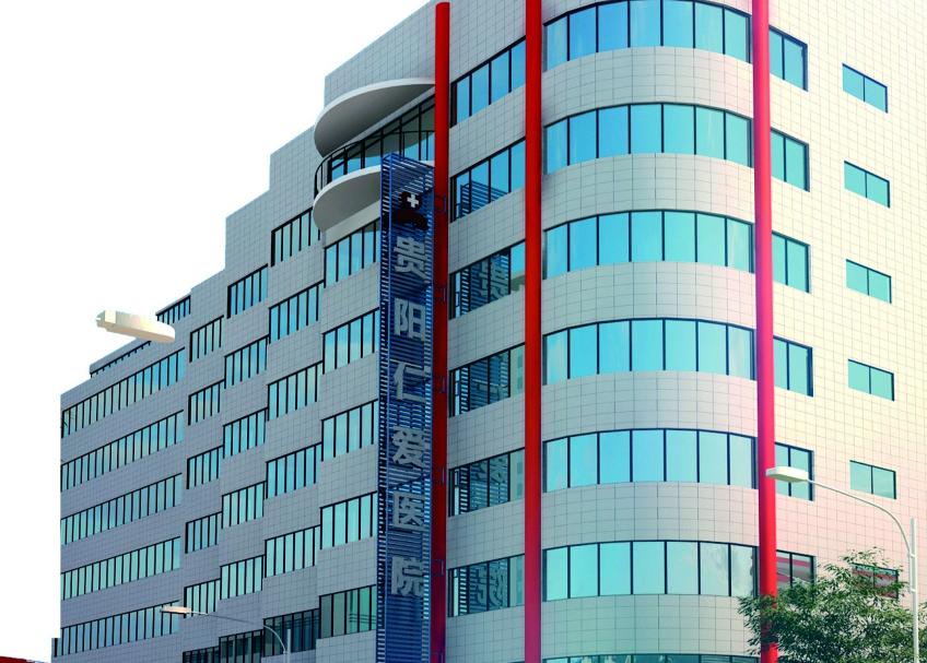 貴陽仁愛醫(yī)院整形中心女性修復手術要多少錢，真實案例分享