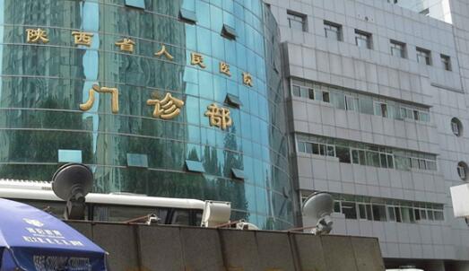 陜西省人民醫(yī)院整形美容科簡介公布，面部吸脂瘦臉前后對比，在線預(yù)覽