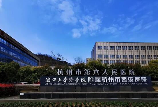 杭州市西溪醫(yī)院整形美容科可以做隆鼻手術(shù)嗎？醫(yī)院詳情簡介，案例細(xì)節(jié)曝光