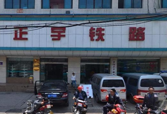 貴陽正宇鐵路醫(yī)院整形科處女膜修復要多少錢，找回你的自信！