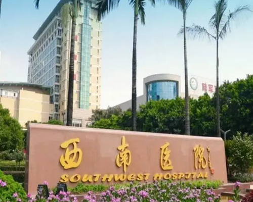 西南醫(yī)院整形科豐胸怎么樣？附豐胸費(fèi)用和真人案例