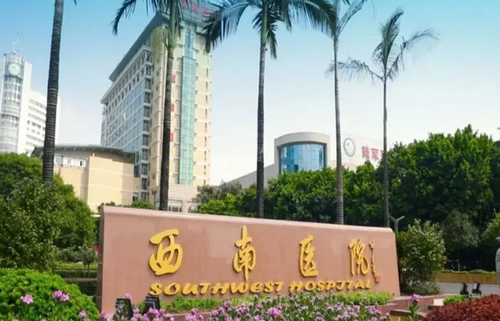 重慶西南醫(yī)院整形科做隆胸好嗎？多少錢？