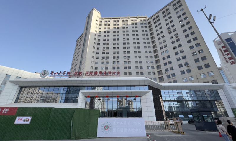 蘭州大學(xué)第一醫(yī)院整形美容科有超聲炮嗎，醫(yī)院介紹一覽