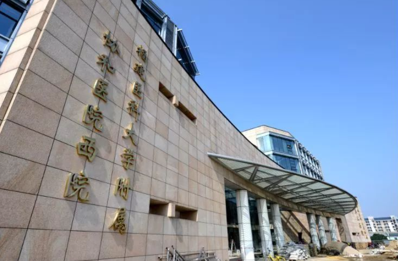 福州協(xié)和醫(yī)院抽脂豐胸費用多少 ?輕松解決胸部平坦