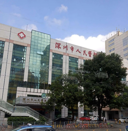 深圳人民醫(yī)院整形科豐胸怎么樣？拿出簡介、技術(shù)口碑可了解！