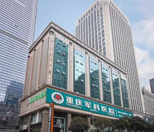 軍科整形醫(yī)院做胸怎么樣？真人案例介紹分析