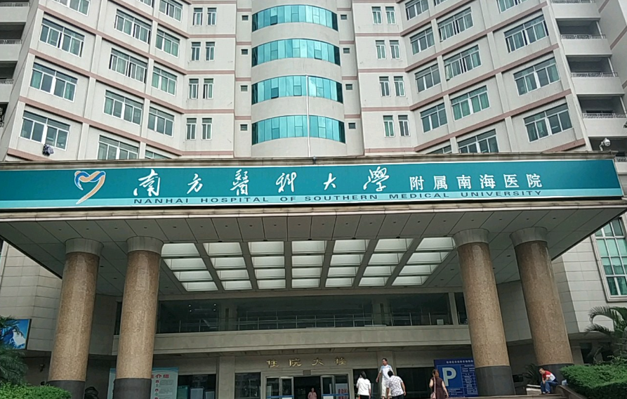 南海區(qū)人民醫(yī)院有自體豐胸嗎 個(gè)人真實(shí)案例分享