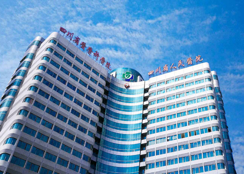 四川省人民醫(yī)院整形隆胸科怎么樣？醫(yī)院簡介+用戶口碑評價