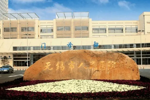 無錫人民醫(yī)院整形科假體隆胸怎么樣？實(shí)力超群，值得推薦