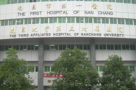 南昌市第一醫(yī)院整形科怎么樣？面部吸脂反饋更新，一鍵切入了解