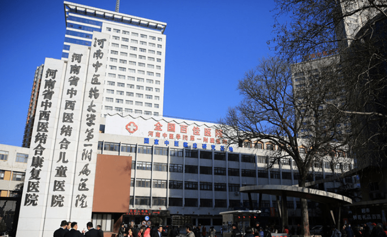 河南中醫(yī)一附院整形美容科婦科緊縮手術(shù)效果怎么樣，真實效果分享