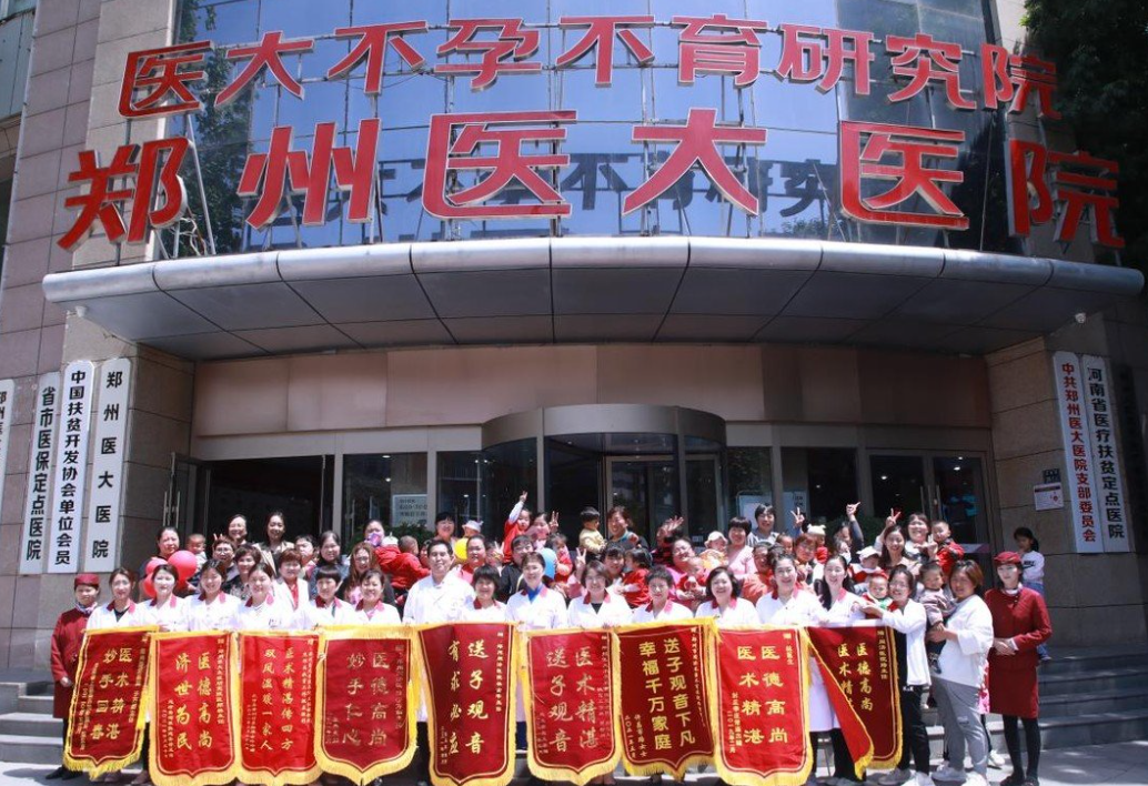 鄭州醫(yī)大生殖醫(yī)院整形科私密整形怎么樣，看真實(shí)案例分享