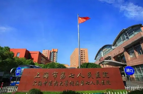 第七醫(yī)院整形科豐胸做的好嗎？實力超群，值得點贊