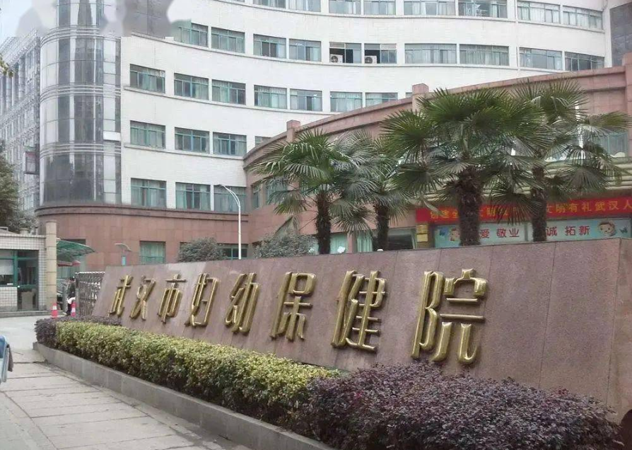 武漢市婦幼保健院做乳房隆胸手術多少錢 ？個人真實案例分享