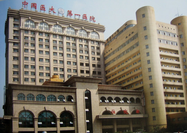 沈陽(yáng)醫(yī)大一院激光祛斑價(jià)格？費(fèi)用合適，技術(shù)到位