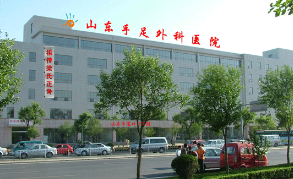 山東手足外科醫(yī)院耳再造口碑如何？ 技術(shù)水平一覽