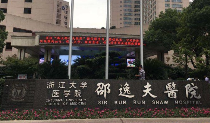 杭州邵逸夫醫(yī)院可以做抽脂手術(shù)嗎？效果立竿見影