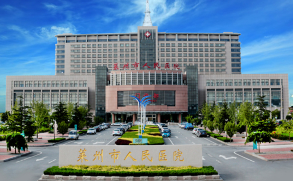 萊州市人民醫(yī)院口腔科整牙好嗎？醫(yī)生專業(yè)質(zhì)量高