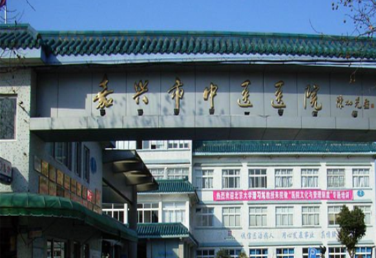 嘉興中醫(yī)院整牙怎么樣，效果真實(shí)看得見