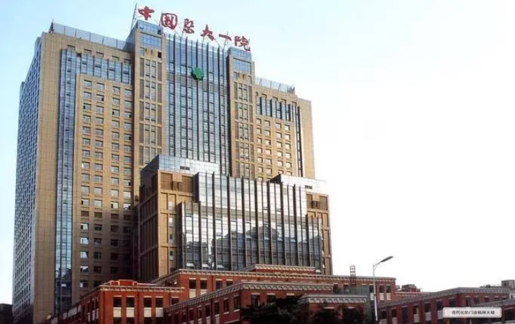 沈陽醫(yī)大一院整形科隆胸多少錢？性價比令人驚嘆