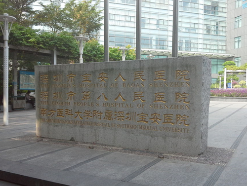 深圳寶安整形醫(yī)院隆胸科好不好？醫(yī)生口碑優(yōu)先了解！術(shù)前不要錯(cuò)過！