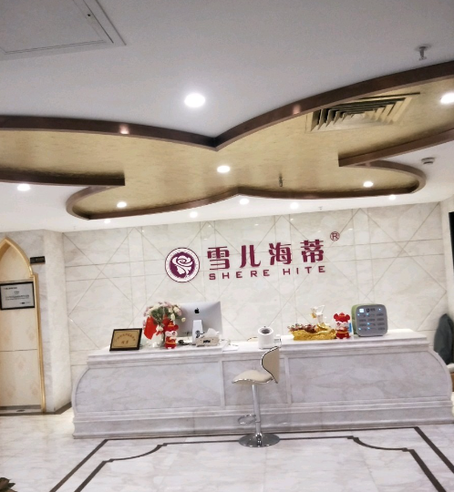 廣州雪兒海蒂整形醫(yī)院女性緊縮手術(shù)多少費(fèi)用？醫(yī)院資料+真實(shí)案例分享