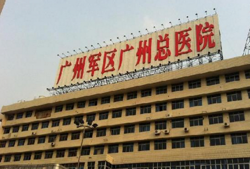 廣州軍區(qū)總醫(yī)院有整形科豐胸手術(shù)嗎？效果怎么樣？內(nèi)附案例分享