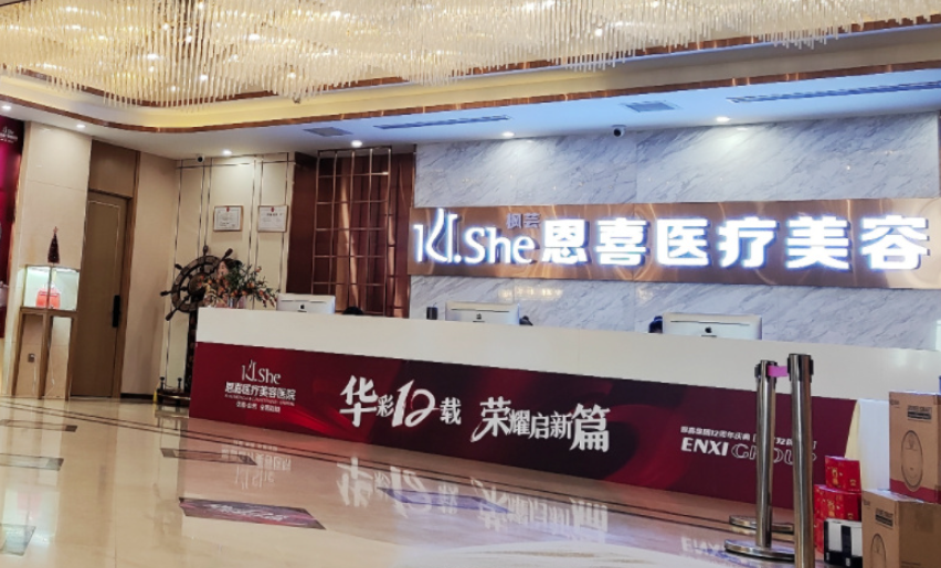 杭州恩喜整形醫(yī)院隆胸怎么樣？雙乳對(duì)稱又美觀