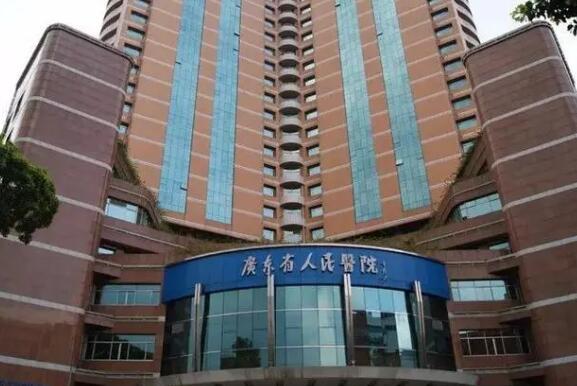 廣東省人民醫(yī)院整形外科發(fā)展的怎么樣？看坐診醫(yī)生實(shí)力，一鍵進(jìn)入了解詳情