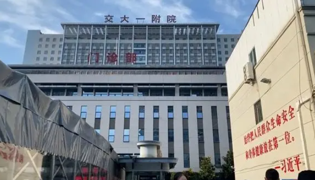 西安交大附屬第一醫(yī)院整形科自體脂肪隆胸評價(jià)如何？效果自然，痛苦小