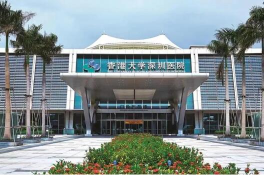 香港大學(xué)深圳醫(yī)院整形修復(fù)外科雙眼皮技術(shù)好嗎？實(shí)力醫(yī)生推薦/價(jià)格表在線預(yù)覽