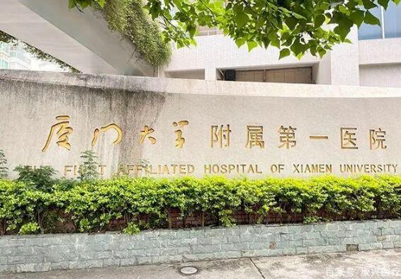 廈門大學(xué)附屬第一醫(yī)院整形外科有哪些人氣專家？面部吸脂前后對(duì)比，附價(jià)格表