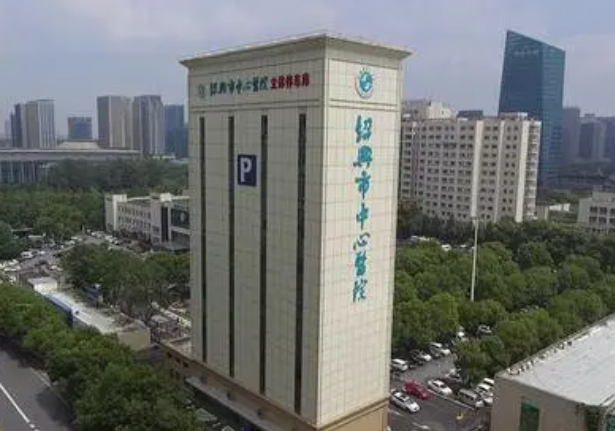 紹興中心醫(yī)院光子嫩膚多少錢？費(fèi)用透明，技術(shù)高超