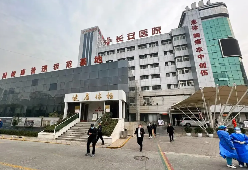 西安長(zhǎng)安醫(yī)院整形美容科祛斑咋樣？激光祛斑效果顯著