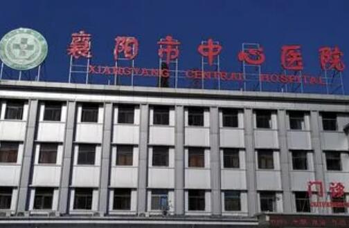 襄陽市中心醫(yī)院整形科能不能豐胸，術(shù)后真實(shí)感受